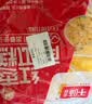 千味央厨红枣南瓜糕300g*2约22个干蒸免切米糕发糕主食速食儿童早餐半成品 实拍图