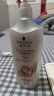 施华蔻羊绒脂滋养洗发水600ml修复受损洗头膏减少断裂提亮发色男女通用 实拍图