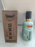 迎驾贡酒洞藏品鉴  浓香型白酒  50度/52度随机发货65ml 单瓶装 实拍图