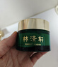 林清轩山茶花柔肤水水润修护爽肤水男女护肤化妆水保湿送女友送男友2 柔肤水150ml单支装 晒单实拍图