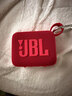 JBL GO4 音乐金砖四代 蓝牙音箱 户外便携音箱 电脑音响 低音炮 防水防尘音箱  520礼物推荐 活力红 实拍图