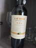 长城特藏9橡木桶解百纳干红葡萄酒750ml*6瓶整箱装红酒热门商品推荐 实拍图