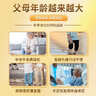 内廷上用同仁堂壮骨粉增加骨密度中老年人补钙骨折关节养护端午节礼物400g 实拍图