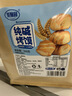 麦酥园纯碱烤馍山西特产养胃烤馍片干面包丁休闲零食品早餐面包2斤 实拍图
