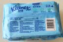舒洁（Kleenex）湿厕纸80抽*1包试用装婴儿湿厕纸洁厕湿巾湿纸巾厕纸湿厕纸纯水 实拍图