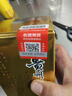 茅台飞天 酱香型白酒 43度 500ml 单瓶装【名酒鉴真】 实拍图