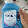蓝月亮 深层洁净洗衣液 薰衣草香 500g/瓶 高效除螨 强效去污 实拍图