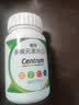 善存多维元素片(29) OTC100片成人补充30种复合维生素d叶酸备孕期维生素cVb族Ve钙铁锌 实拍图