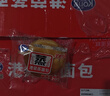 港荣蒸蛋糕原味营养早餐面包蛋糕4斤礼盒孕妇休闲零食品儿童小吃 蒸面包-淡奶味2kg 实拍图