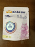麦富迪猫粮 barf霸弗天然猫粮冻干生骨肉成猫粮养胃益肠牛肉100g 实拍图