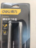 得力（deli）螺丝批得力螺丝起子组套维修工具带磁吸拆装机一字十字梅花螺丝批 实拍图