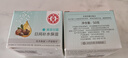 大宝美容日霜50g*2补水保湿面霜男女士改善粗糙面部护肤品 实拍图