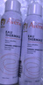 雅漾（Avene）舒泉保湿喷雾150ML 补水爽肤水湿敷水化妆水舒缓敏肌男女 价同618 实拍图
