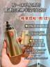羽西【郭晓婷同款】鎏金瓶精华50ml修护抗皱淡纹紧致母亲节礼物送妈妈 实拍图