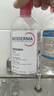 贝德玛（BIODERMA）【母亲节礼物】粉水敏感肌洗卸温和不伤肤卸妆水水润清爽500ml 实拍图
