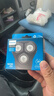 飞利浦（PHILIPS） 电动剃须刀S9000系刀头S9111 S9031 S8880S8860配件 SH91刀头（3刀头+3刀网） 实拍图