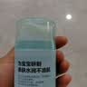 小浣熊 积雪草舒缓冰沙霜 夏季四季儿童面霜 宝宝水水霜50g*2瓶 实拍图
