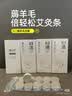倍轻松（breo）颈椎按摩器 电子艾灸仪艾灸盒姜小竹礼盒 随身家用便携无烟艾灸 实用生日礼物 实用高档礼物 艾灸盒A1专用耗材月套餐·20条艾柱+1个滤网 实拍图