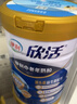 伊利欣活 中老年奶粉 礼盒 送长辈 营养富硒高钙高蛋白益生菌 800g*2 实拍图