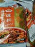 蜀香麻婆豆腐调料50g*5袋 麻辣川菜调料炒菜烧菜特产方便调味品 实拍图
