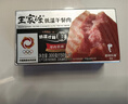 王家渡低温午餐肉300g原味即食早餐三明治香肠肉肠烧烤涮煮火锅方便速食 实拍图