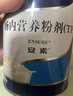 安素【原研进口】雅培安素 肠内营养粉剂(TP) 400g/盒 蛋白粉全营养补充香草味医用级别 实拍图
