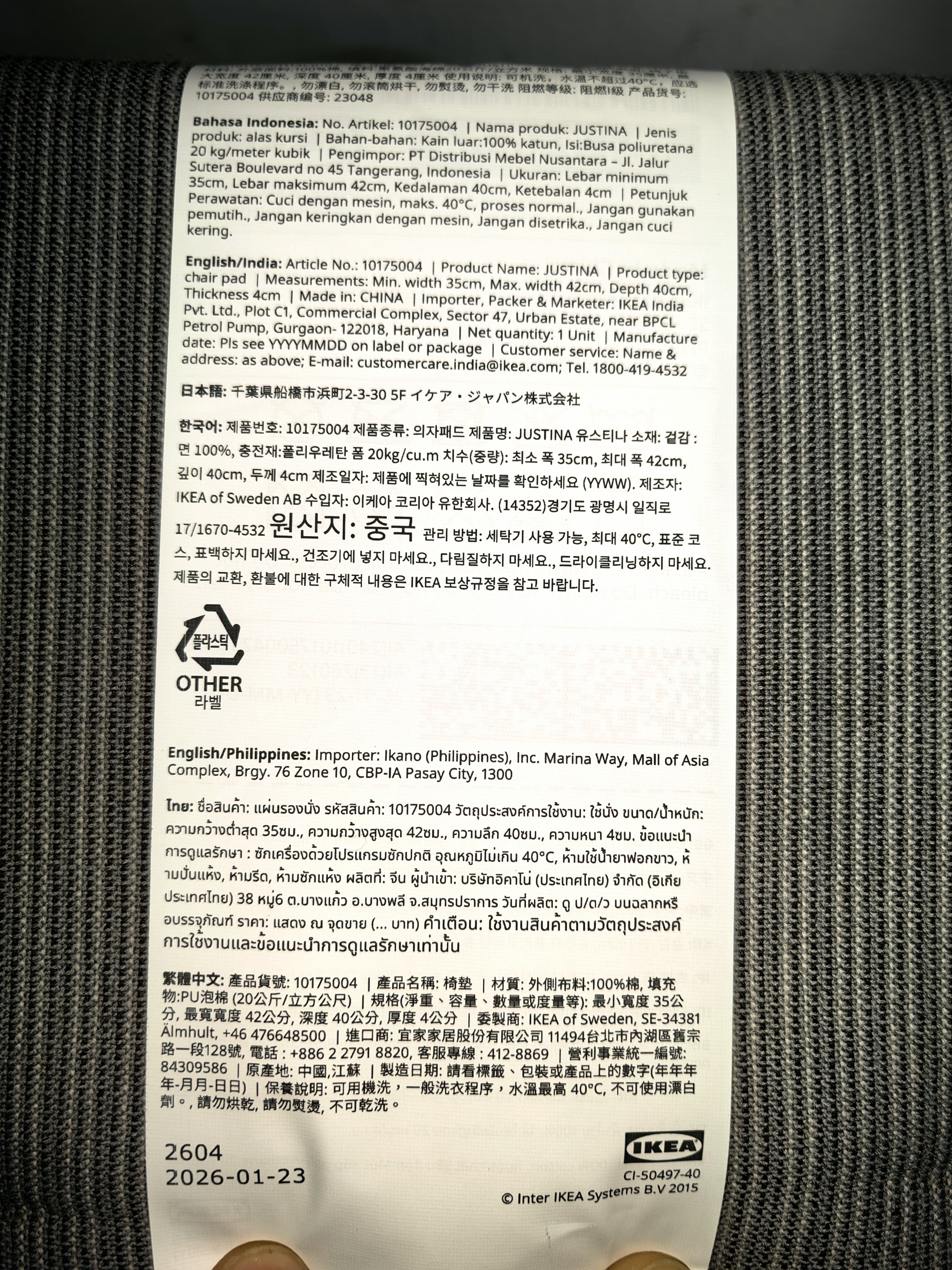 宜家（IKEA）JUSTINA贾斯迪纳椅垫简约舒适家用椅子坐垫办公室久坐 灰色椅垫*2 实拍图