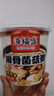 海福盛方便食品速食粥懒人食品早餐高膳食燕麦冻干粥3味6杯256g 实拍图