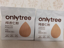 only tree纯杏仁粉即食冲泡谷物高蛋白早餐代餐粉马卡龙曲奇烘焙原料200g 实拍图