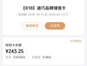 Huebner郝柏娜Eisen铁元素500ML成人孕妇补铁补血VC红铁口服液 德国进口 实拍图