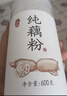 丙田 古法纯藕粉礼盒1.2kg 西湖无添加糖莲藕粉 正宗老牌子术后孕产妇 实拍图