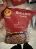 正大蜀迷小酥肉1.6斤 鸡柳鸡肉 酥鸡肉半成品油炸鸡块鸡柳 实拍图