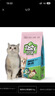 好之味猫粮成猫幼猫全期海鲜鸡肉美短英短好滋味宠物猫咪主粮 海鲜味全期猫粮5kg 实拍图