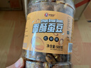 老香农香酥蚕豆牛肉味500g兰花豆休闲特产小吃下酒菜坚果炒货豆类小零食 实拍图