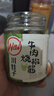川娃子 调味料 吮指牛肉酱 酸甜辣口味 下饭菜 拌饭拌面酱 230g 实拍图