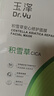 玉泽积雪草安心修护面膜6片 敏感肌深层修护补水保湿缓解干燥改善泛红 实拍图