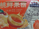 三只松鼠黄桃鲜果捞2550g/6罐 礼盒装新鲜水果罐头清爽糖水儿童送礼 实拍图