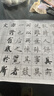 毛笔字帖文房四宝水写布套装水写毛笔练字布初学者沾水练习书法纸 水写布+毛笔+水碟 兰亭序4张+基础笔画4张 实拍图