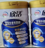 伊利欣活 中老年奶粉 礼盒 送长辈 营养富硒高钙高蛋白益生菌 800g*2 实拍图