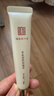 马应龙八宝紧致型眼部精华15ml 淡化黑眼圈细纹紧致补水保湿滚珠按摩 实拍图