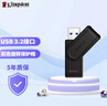 金士顿（Kingston）64GB USB3.2 Gen 1 U盘 DTXS 缤纷多彩旋转U盘 时尚便携 学习办公投标电脑优盘 实拍图
