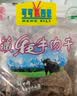 可可西里（KEKEXILI）招牌精品藏牦牛肉干麻辣五香咖喱休闲零食青海西藏特产手撕牛肉干 五香味(250g*2袋)共500g 实拍图