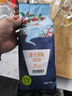 铭氏（Ming's）摩卡风味咖啡豆 磨粉500g 阿拉比卡美式黑咖啡 咖啡豆中度烘焙 实拍图
