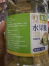 八只金猫水果脆218g罐装混合冻干水果脱水果蔬脆片香蕉菠萝蜜干孕妇小零食 实拍图