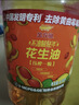 金龙鱼 食用油【保真花生油】物理压榨 压榨一级花生油6.18L 实拍图