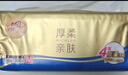 清风抽纸 厚柔4层90抽24包M码 卫生纸巾抽纸家用 纸抽 餐巾纸 整箱装 实拍图