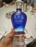 洋河 蓝色经典 天之蓝 42度 520ml 单瓶装 绵柔浓香型白酒 实拍图