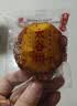 鑫炳记太谷饼三晋老字号山西特产中式蛋糕点心休闲小吃零食礼包早餐食品 【晋味经典】原味50g*50袋/独立包装 实拍图