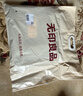 无印良品100%纯棉被套 全棉单人学生宿舍被罩单件 床上用品 150*200cm 实拍图