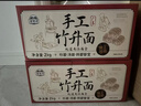 湾琴河 福建无盐线面1000g 独立包装手工面线龙须面福建特产细面条挂面 实拍图